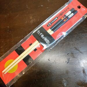 Never opened - BRAND NEW *Unbranded * Chopsticks from Spirited Away *  No Face